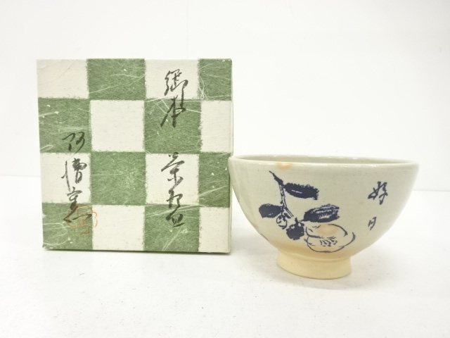 阿漕窯　兼中斎　御本　椿　茶碗